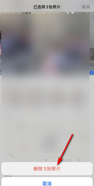 关于ios14相册组件怎么自定义照片 ios14自定义相册小组件图片方法。