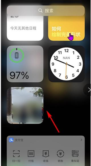 关于ios14相册组件怎么自定义照片 ios14自定义相册小组件图片方法。
