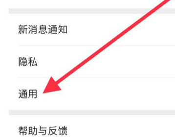 关于iphone12去哪清理微信缓存 iphone12清理微信缓存文件方法。