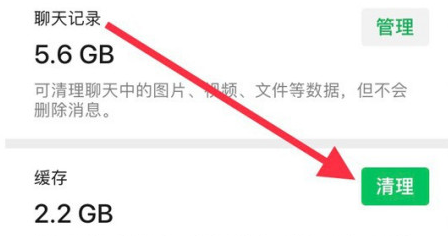 关于iphone12去哪清理微信缓存 iphone12清理微信缓存文件方法。
