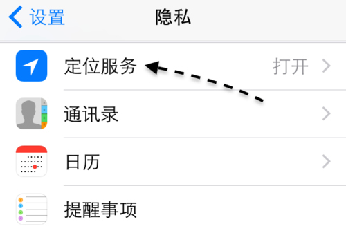 关于iPhone指南针怎么显示海拔。