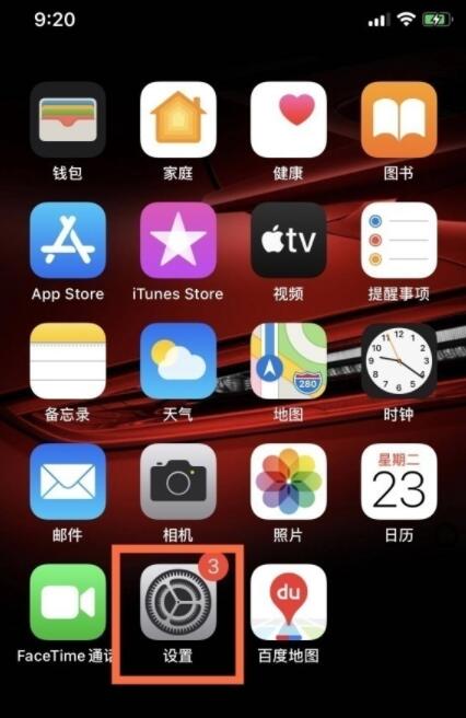 关于iphone12promax怎么关闭5G iphone12promax设置5g网络教程。