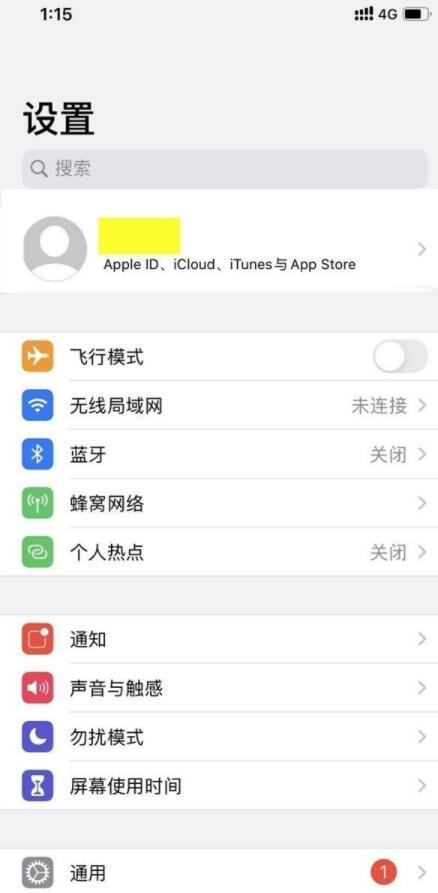 关于iphone12promax怎么关闭5G iphone12promax设置5g网络教程。