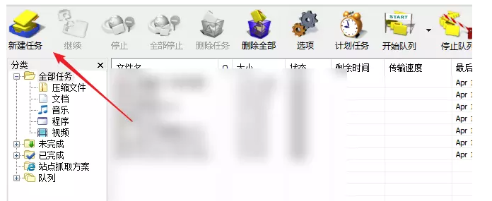 关于Internet Download Manager如何下载音乐文件。