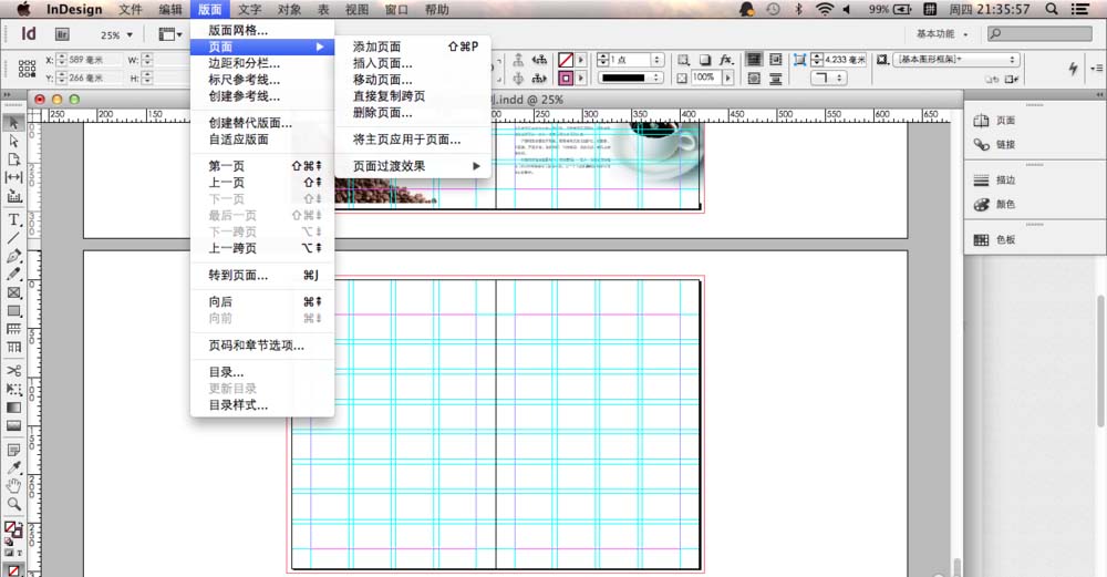 关于indesign将杂志多余页面删除的相关操作方法 关于生病阅读答案