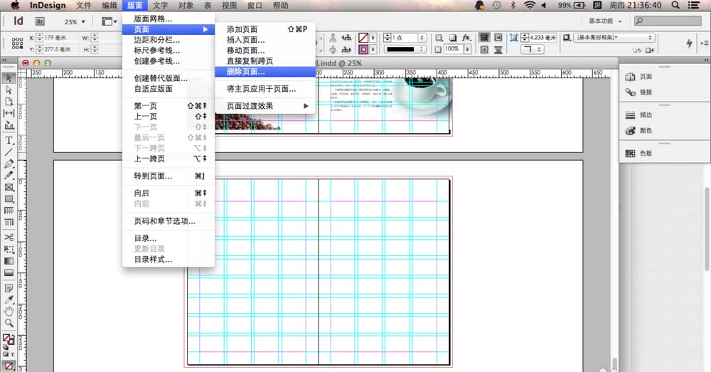 关于indesign将杂志多余页面删除的相关操作方法 关于生病阅读答案
