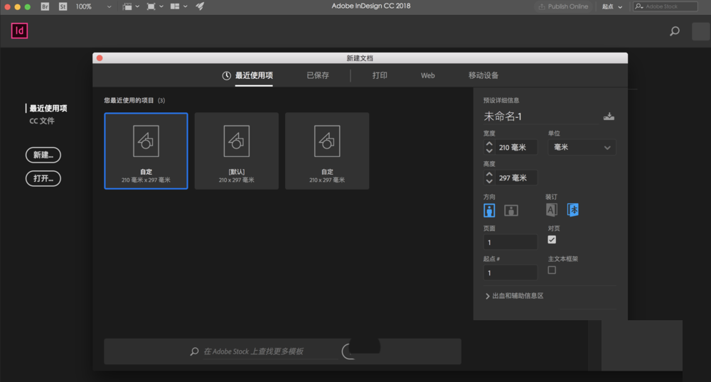 关于InDesign进行文字排版的具体操作方法 关于成为歌唱达人期末考试答案