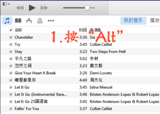 关于itunes(32位)中找到菜单栏位置的操作方法 关于怎么化妆