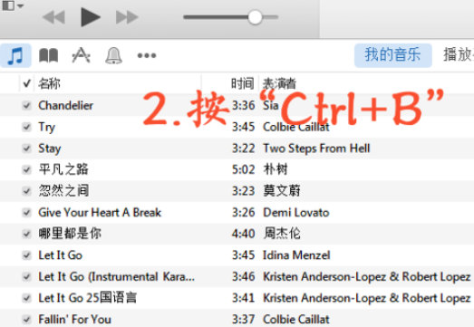 关于itunes(32位)中找到菜单栏位置的操作方法 关于怎么化妆