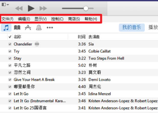 关于itunes(32位)中找到菜单栏位置的操作方法 关于怎么化妆