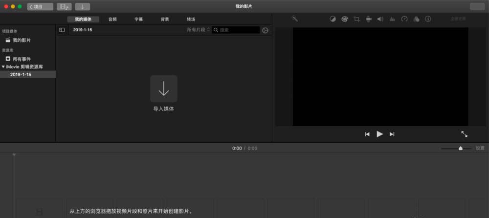 关于iMovie将视频制作静帧效果的方法 关于如何挽回感情