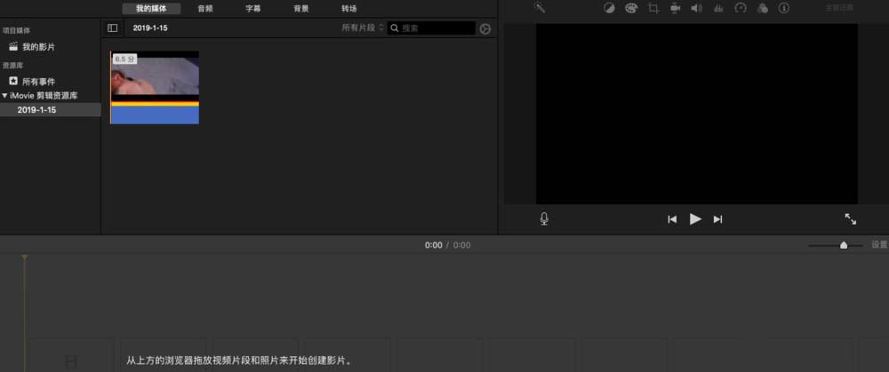 关于iMovie将视频制作静帧效果的方法 关于如何挽回感情