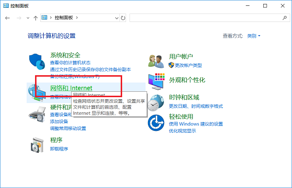 关于IE浏览器无法上网的处理方法 教资报名ie浏览器不能用怎么办