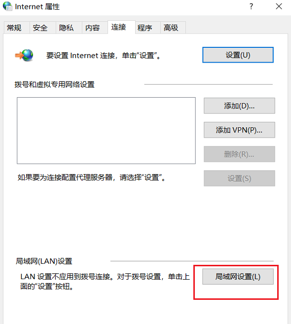 关于IE浏览器无法上网的处理方法 教资报名ie浏览器不能用怎么办