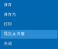 关于iMindMap导出单张幻灯片的方法步骤 关于怎么给二手车估价