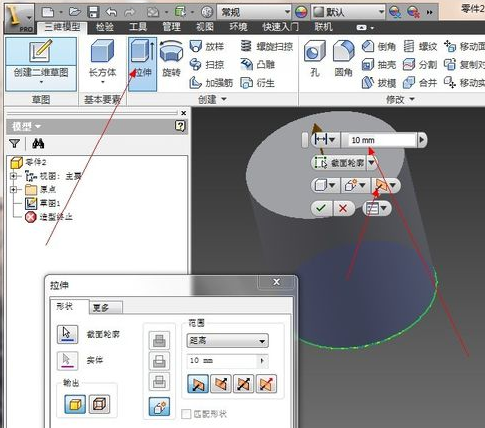 关于Inventor制作水桶的操作教程步骤 关于去阴间的方法