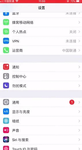 关于iPhone手机如何拒接陌生人来电。