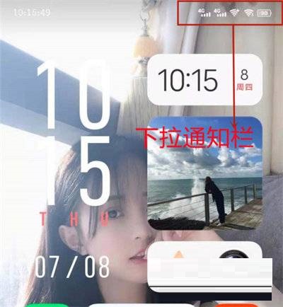关于iqoo8Pro亮度自动调节在哪关闭
