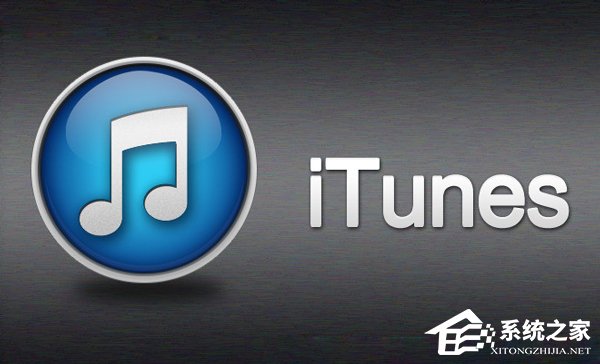 关于iTunes无法备份是怎么回事