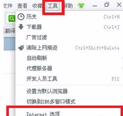 关于IE浏览器出现乱码怎么办（ie浏览器乱码怎么回事）
