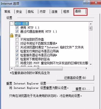 关于IE浏览器出现乱码怎么办（ie浏览器乱码怎么回事）