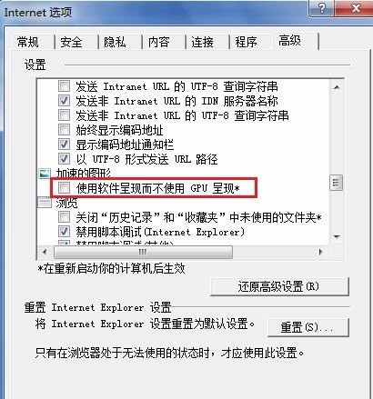 关于IE浏览器出现乱码怎么办（ie浏览器乱码怎么回事）