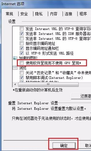 关于IE浏览器出现乱码怎么办（ie浏览器乱码怎么回事）