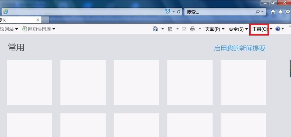 关于IE浏览器出现乱码怎么办（ie浏览器乱码怎么回事）