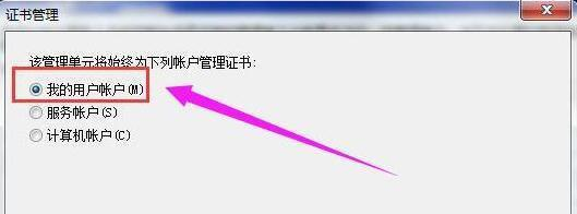 关于IE浏览器网页证书过期了怎么办（ie浏览器证书过期怎么弄）