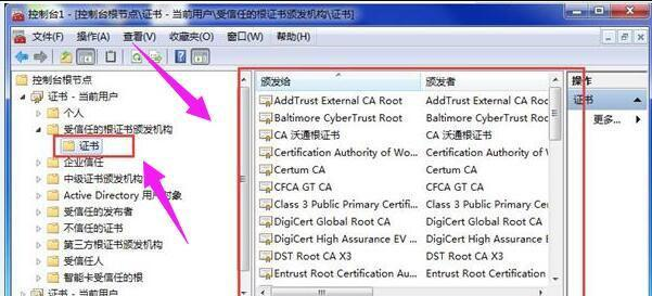 关于IE浏览器网页证书过期了怎么办（ie浏览器证书过期怎么弄）