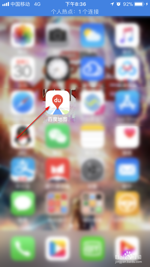 关于iPhone上百度地图怎么快速查找充电桩。