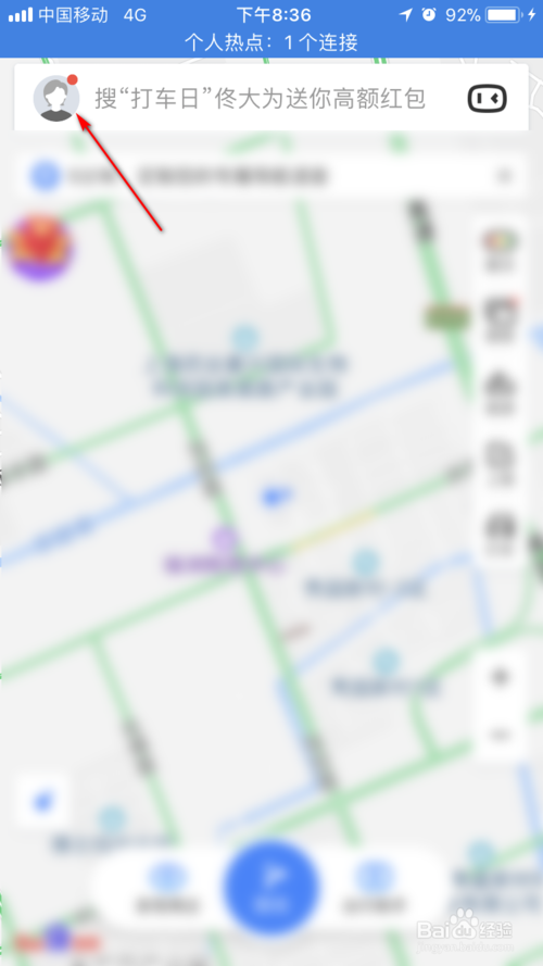关于iPhone上百度地图怎么快速查找充电桩。