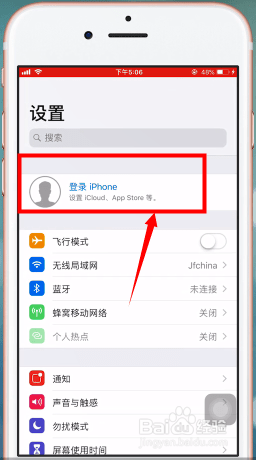 关于icloud的照片如何恢复到手机。