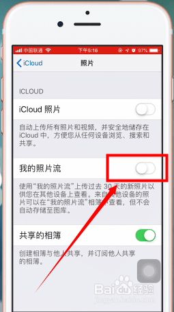 关于icloud的照片如何恢复到手机。