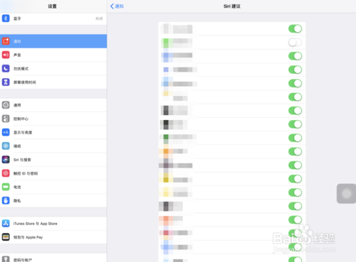 关于iPad消息通知怎样关闭Siri建议 。