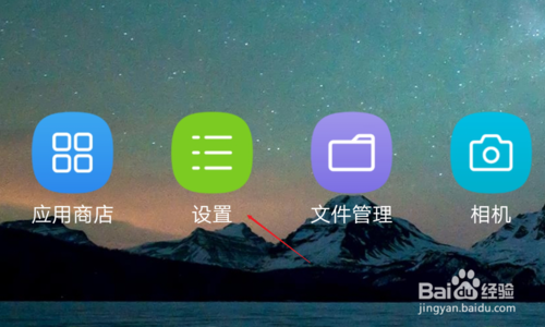 关于iQOO如何把系统语言设置成外语。