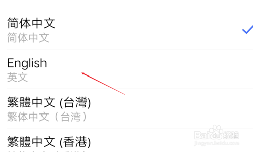 关于iQOO如何把系统语言设置成外语。