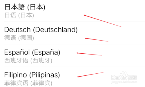 关于iQOO如何把系统语言设置成外语。
