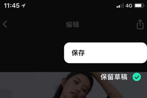 关于inshot使用的方法讲解。