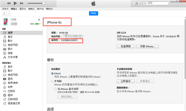 关于iphonexs辨别真伪的多种操作技巧。