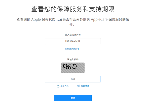 关于iphonexs辨别真伪的多种操作技巧。