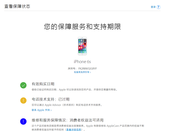关于iphonexs辨别真伪的多种操作技巧。