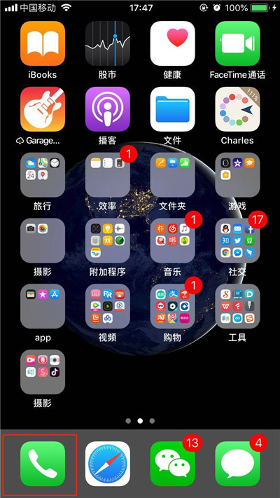 关于iphonexs把联系人加入个人收藏的操作步骤。