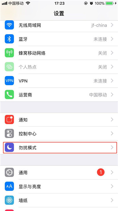 关于iphonexs设置短信自动回复内容的操作流程。