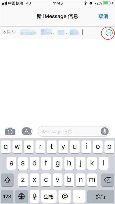 关于iphonexs群发imessage的详细操作。