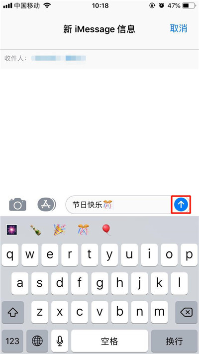 关于iphonexs群发imessage的详细操作。