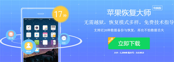 关于iphonexs恢复被删除的短信的详细操作。