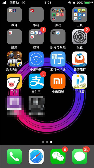 关于iphonexs开启抬起唤醒的操作步骤。