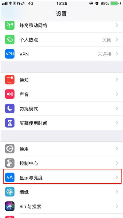 关于iphonexs开启抬起唤醒的操作步骤。