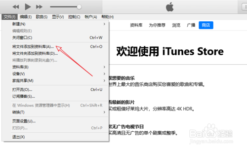关于iPhone11如何设置铃声。